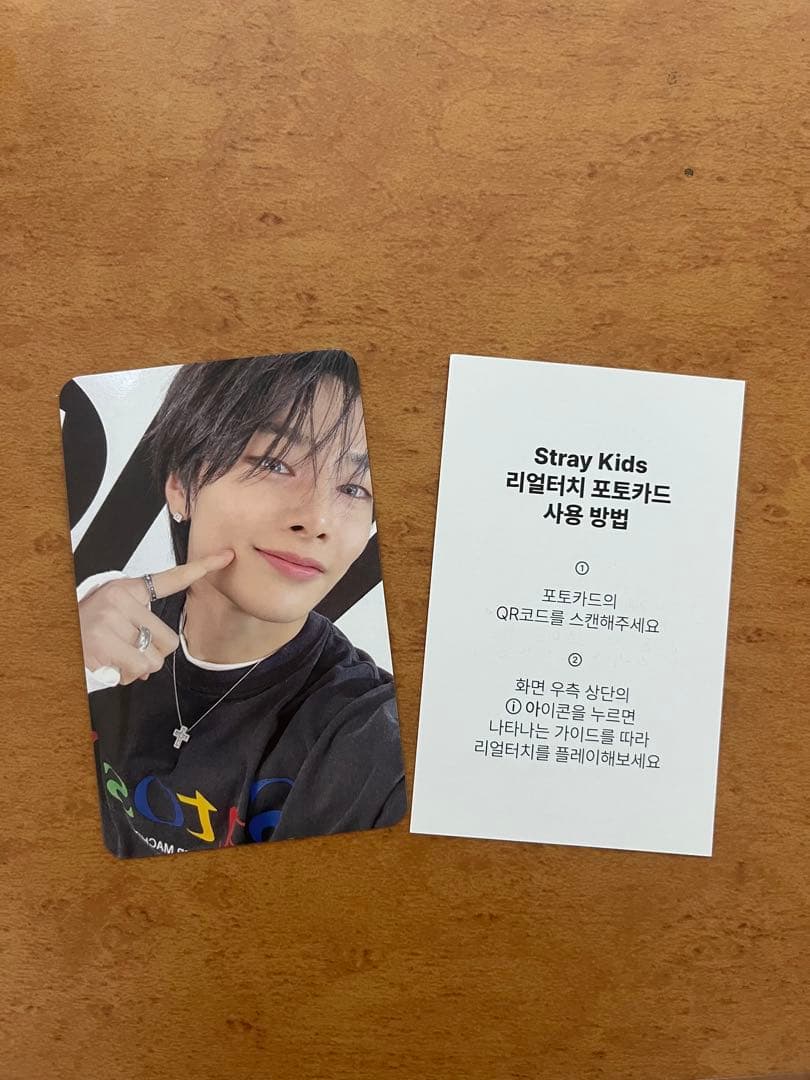 アイエン リアルタッチトレカ celebrATE オンライングッズ購入特典