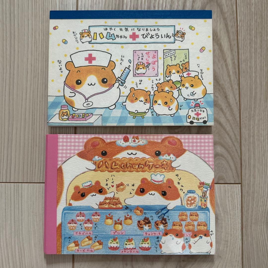 平成レトロ メモ帳 パロディ 平成女児文具 ハムちゃん パンダ