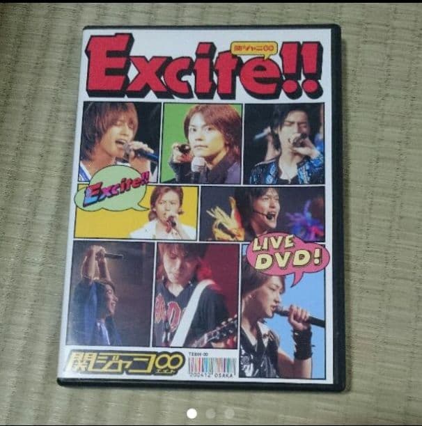 関ジャニ DVD 通常盤