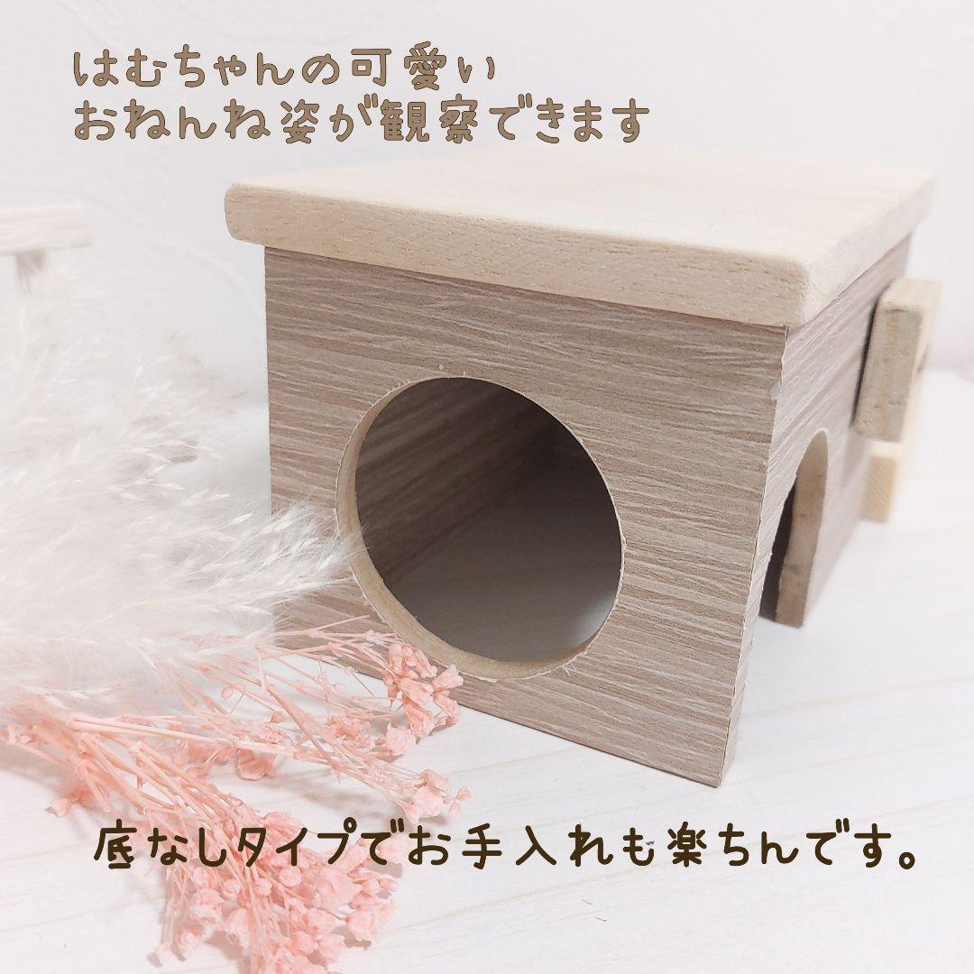 ハムスターハウス ハムスターロフト グラスハーモニー450 ハンドメイド