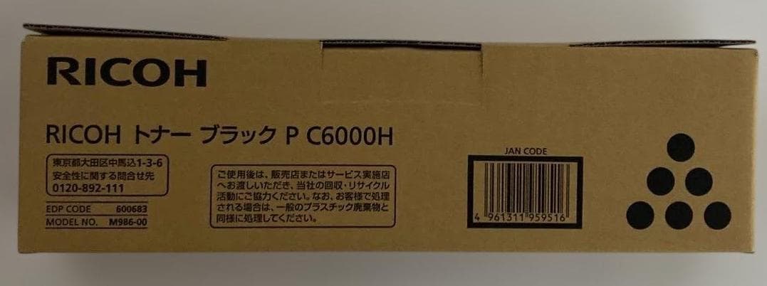純正品　RICOH トナー ブラック P C6000H Amazon.co.jp: 600683 ［RICOH トナー ブラック P C6000H］ : パソコン