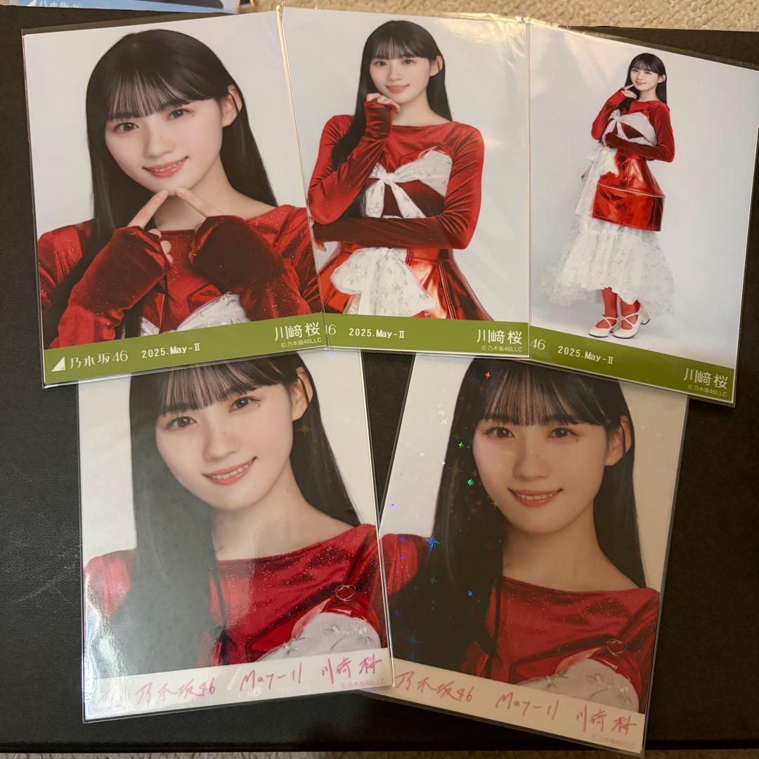 乃木坂46 乃木コレ スペシャル衣装46 川崎桜 R ノーマル - メルカリ