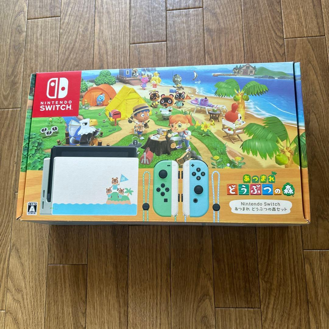 ☆極美品初期化済☆ Nintendo Switch あつまれどうぶつの森のセット