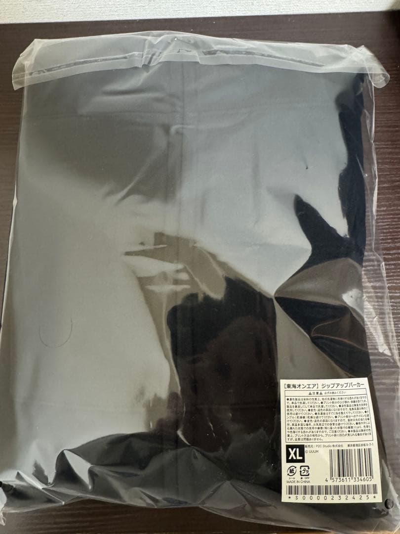 東海オンエア 有明 イベント ジップアップパーカー XLサイズ - メルカリ