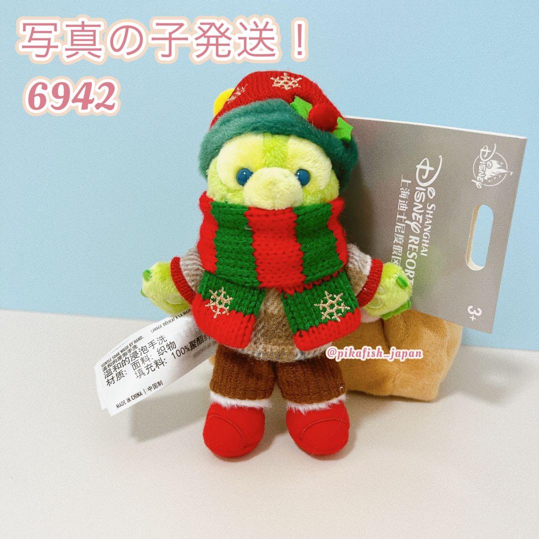 6942☆正規品】オルメル 2023冬ぬいぐるみキーチェーン 上海ディズニー