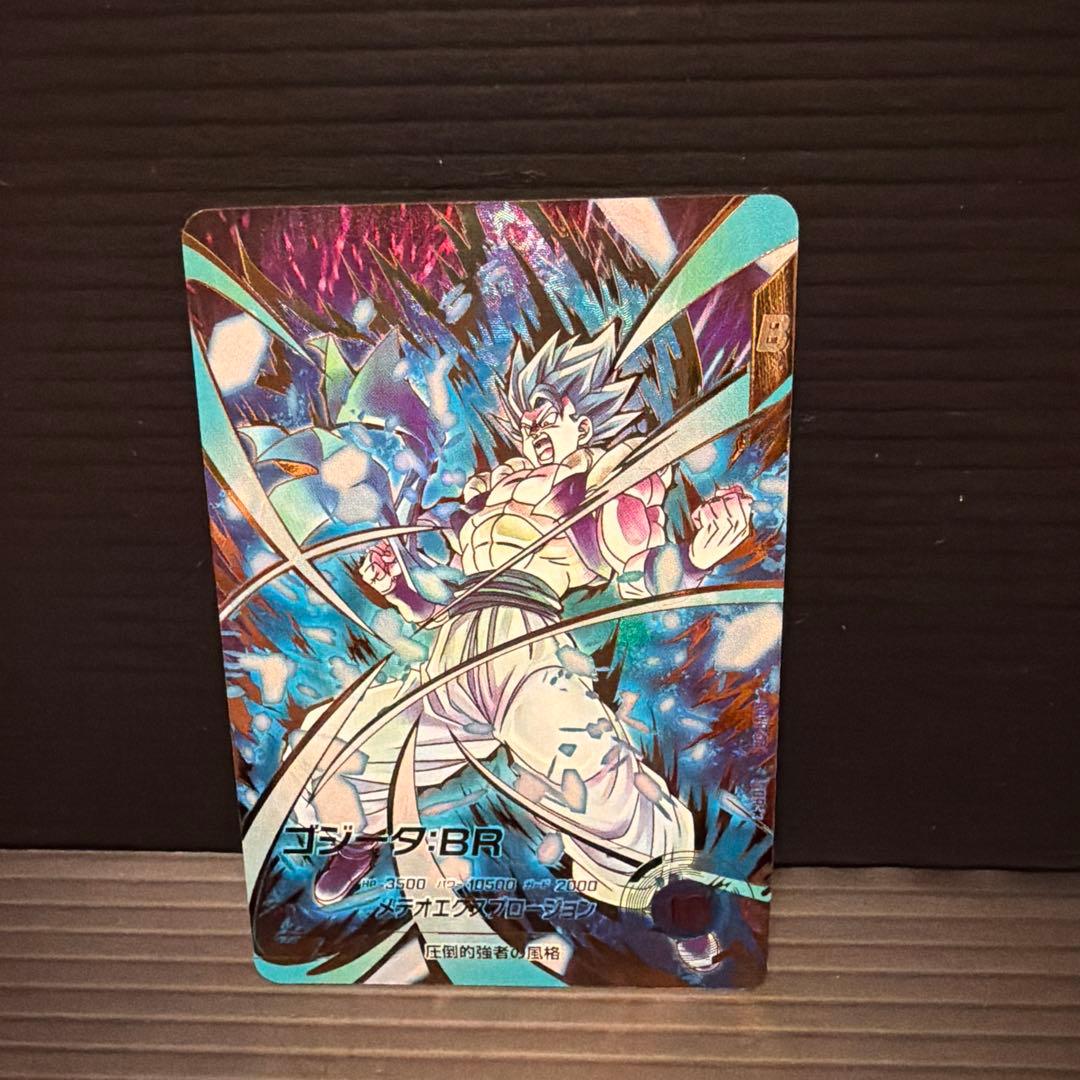 ドラゴンボールスーパーダイバーズSDV8-044ゴジータBR☆パラレル☆GDR