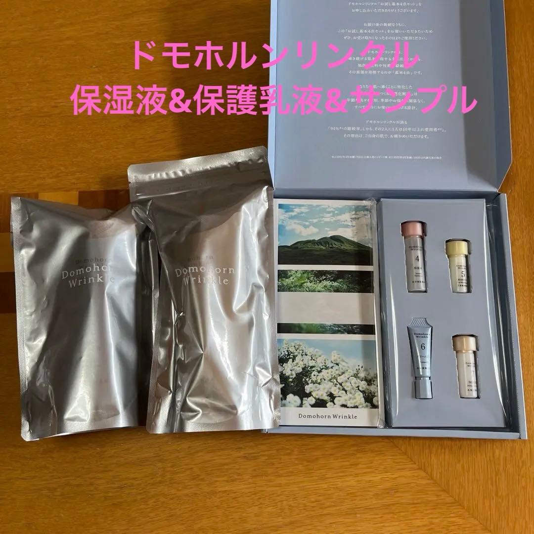 PAOMA ジェモレッセンスレフィル（フェイスクリーム ）50mlキャンペーン