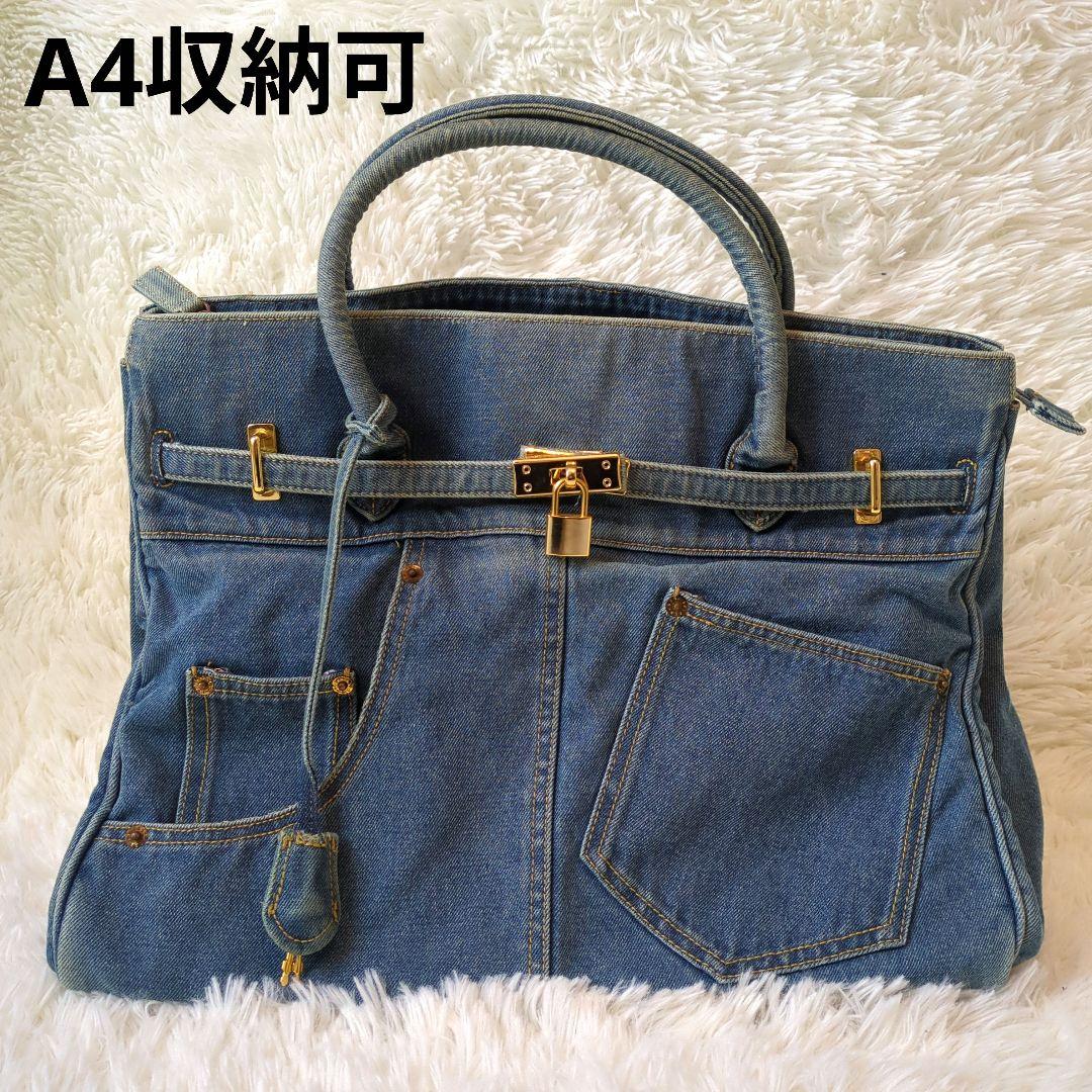 デニム ハンドバッグ ベルト リメイク ジーンズ 豹柄 鍵付 南京錠