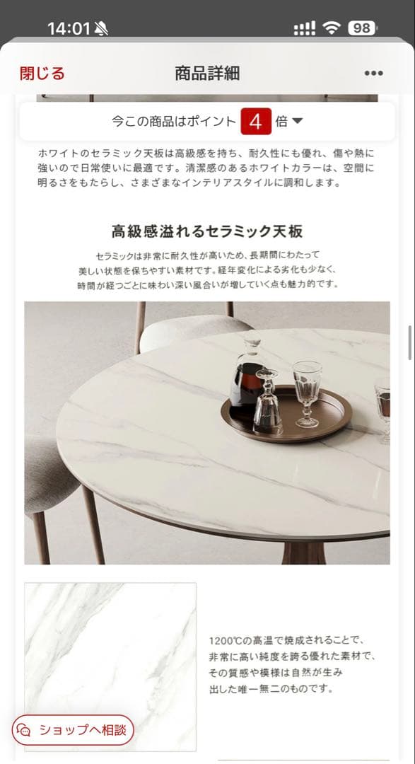 天板のみ]MUTUKI 110cm岩板セラミック天板 ダイニングテーブル円形