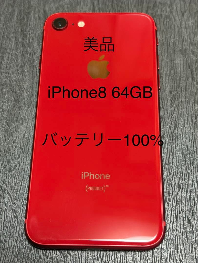 美品 iPhone 8 64GB レッド Smartphone Apple iPhone 8 Vermelho 64GB 12.0 MP com o Melhor Preço