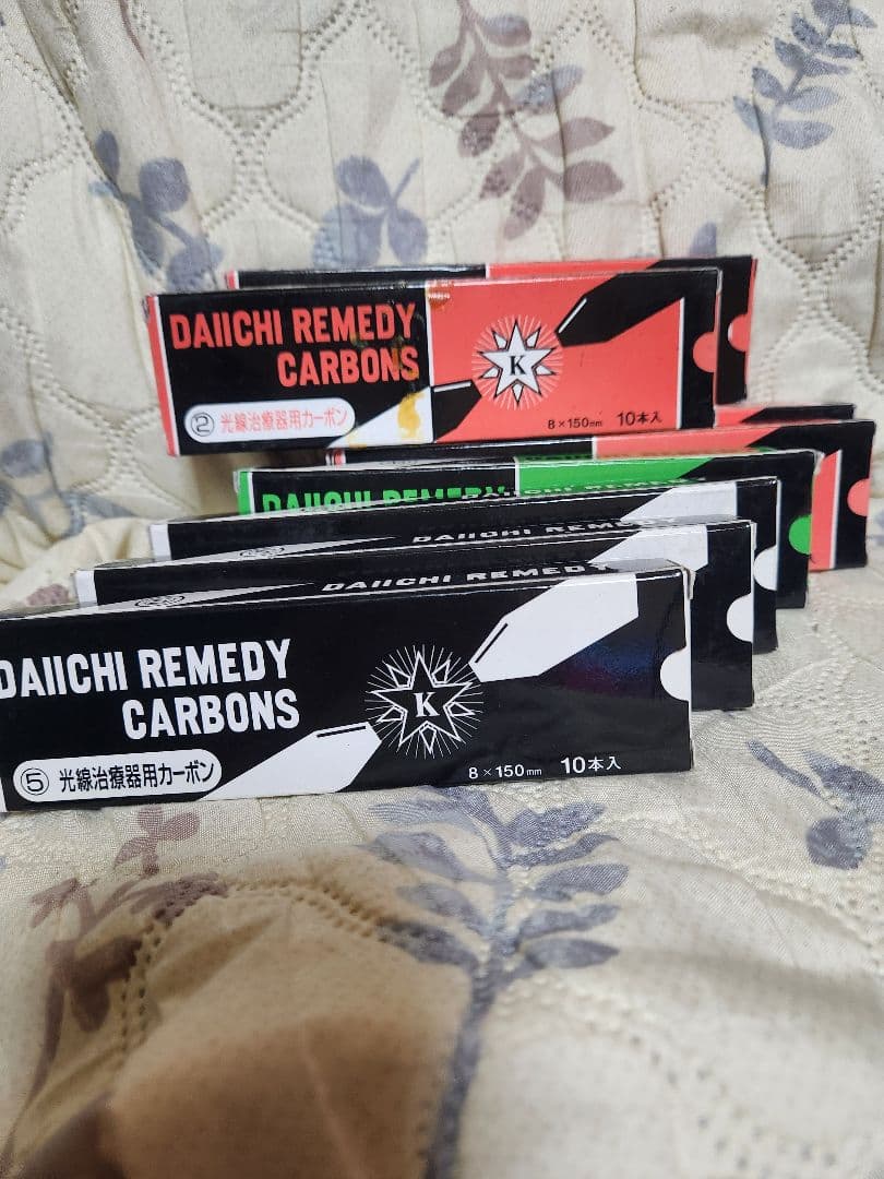 光線治療器用カーボン8本 治療器用カーボン等 | 製品紹介 | 株式会社コウケントー公式ホームページ