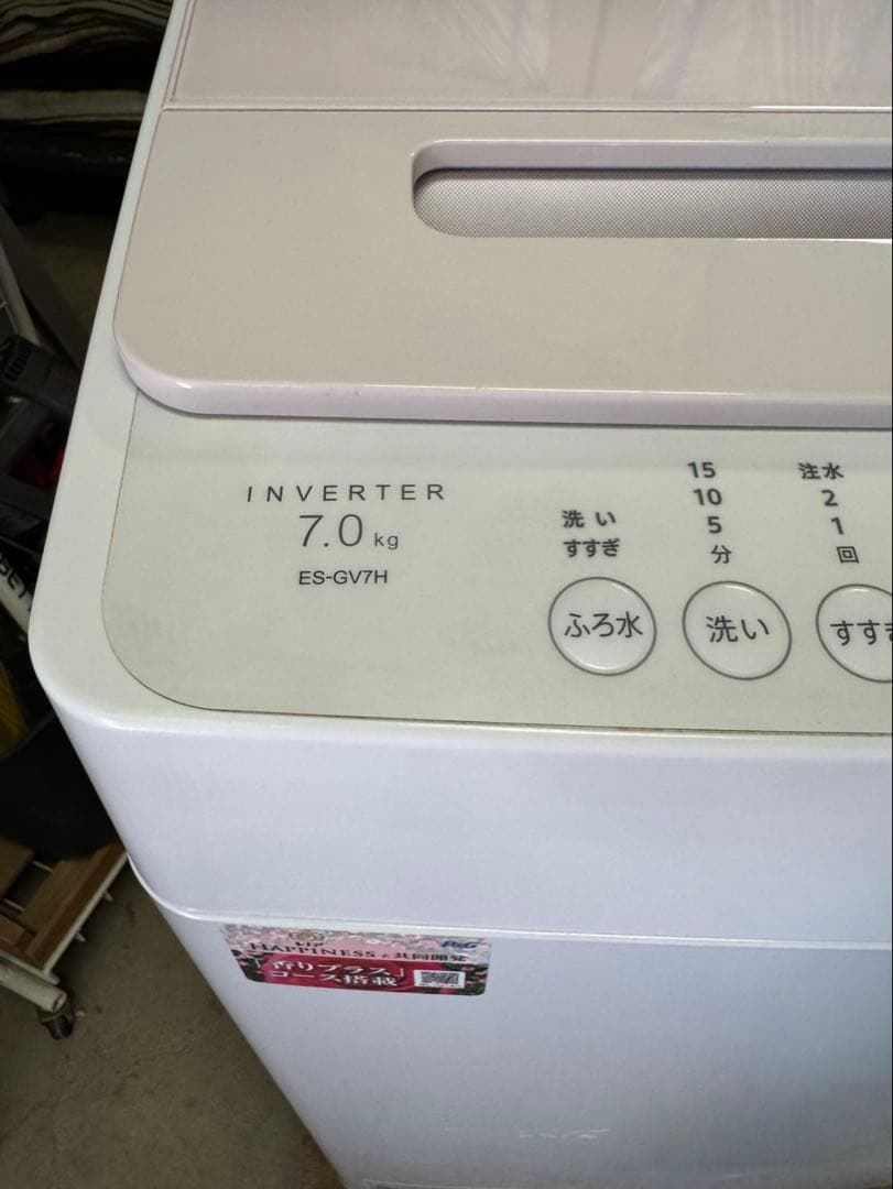 SHARP ES-GV7H-PU 7.0kg 2023年製