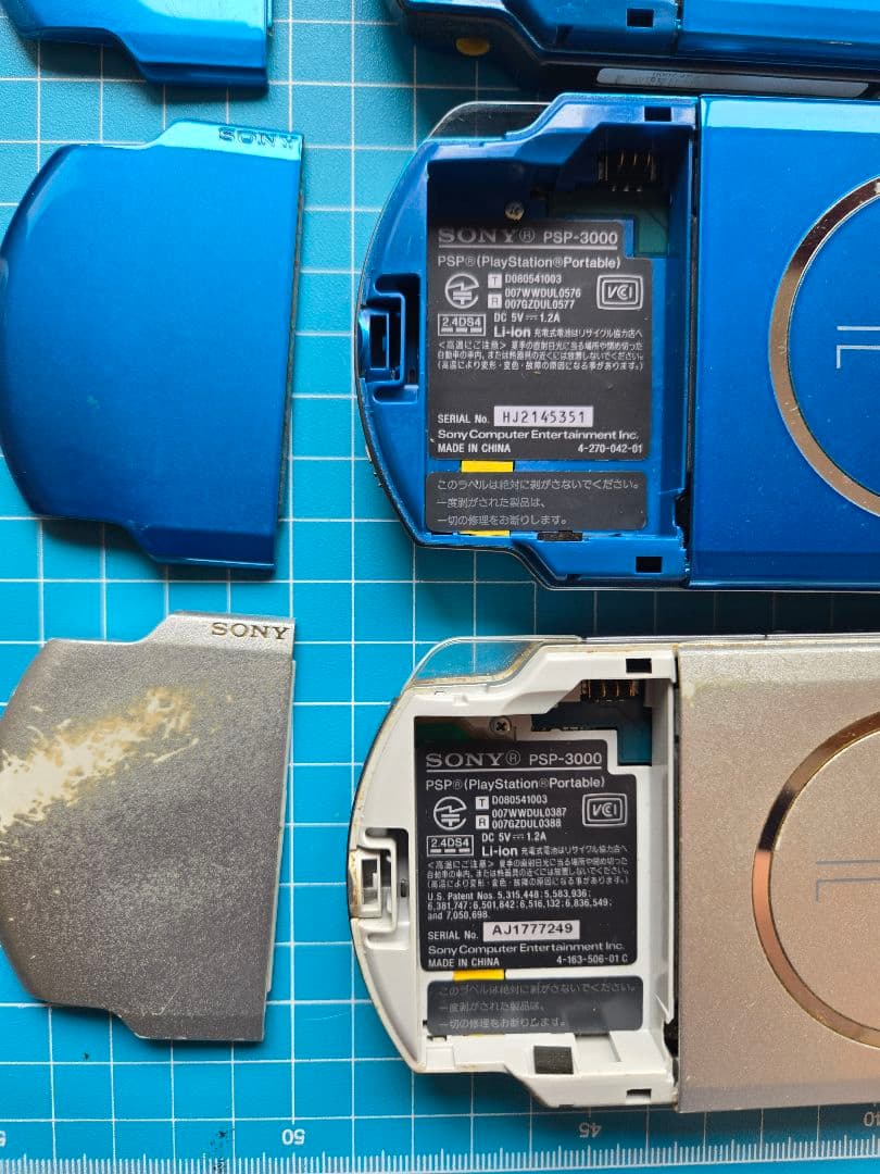 PSP本体 3台セット 青2台 銀1台 ジャンク - メルカリ
