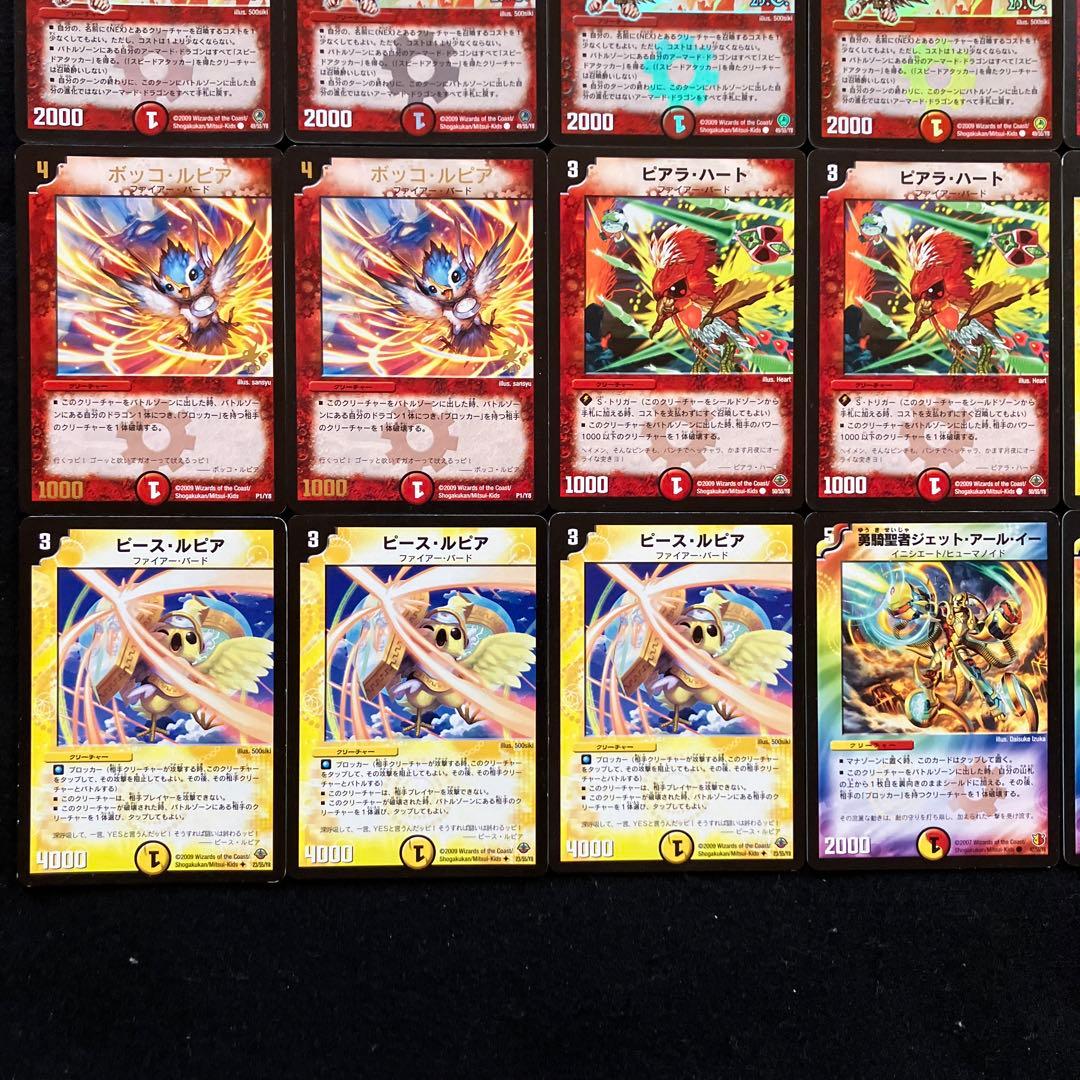 C-17 勝舞NEXデッキ 値下げ交渉大歓迎！！ - メルカリ