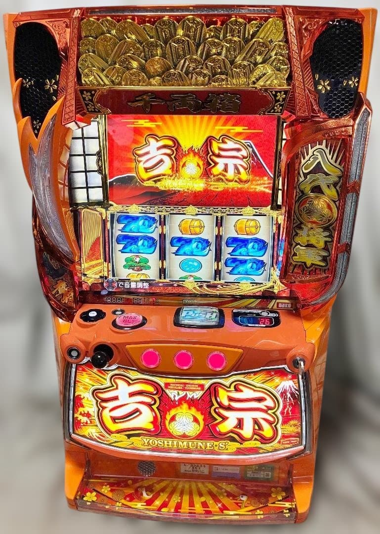 スマスロ 吉宗（L ヨシムネS／SC2) ☆バイブスイッチ取付済実機☆送料