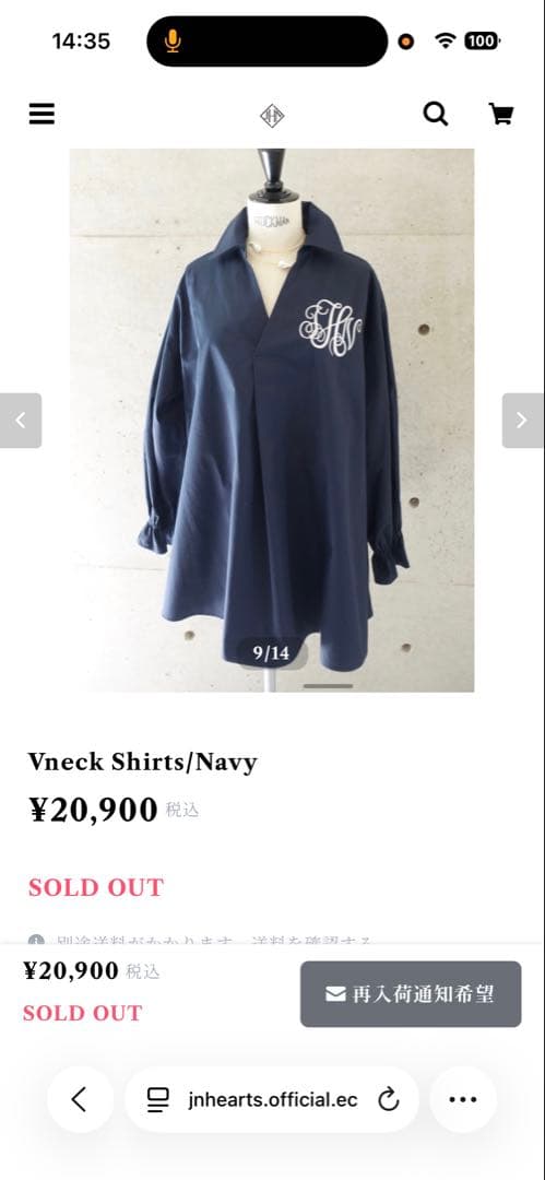 トップス J.N.Hearts Vneck Shirts/Navy