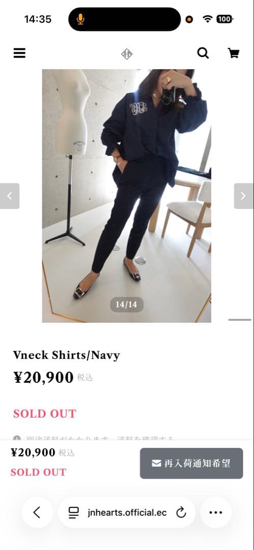 トップス J.N.Hearts Vneck Shirts/Navy