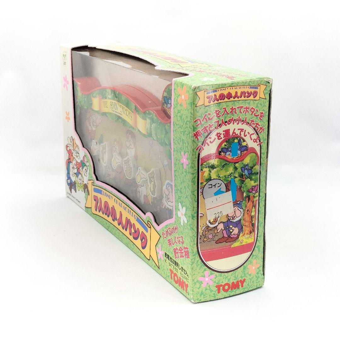 当時物 未開封 7人の小人バンク TOMY 白雪姫 貯金箱 ディズニー レトロ