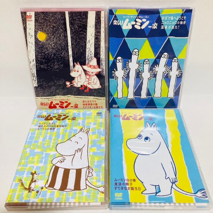 888.楽しいムーミン一家 dvd 4点セット ムーミン アニメ - メルカリ