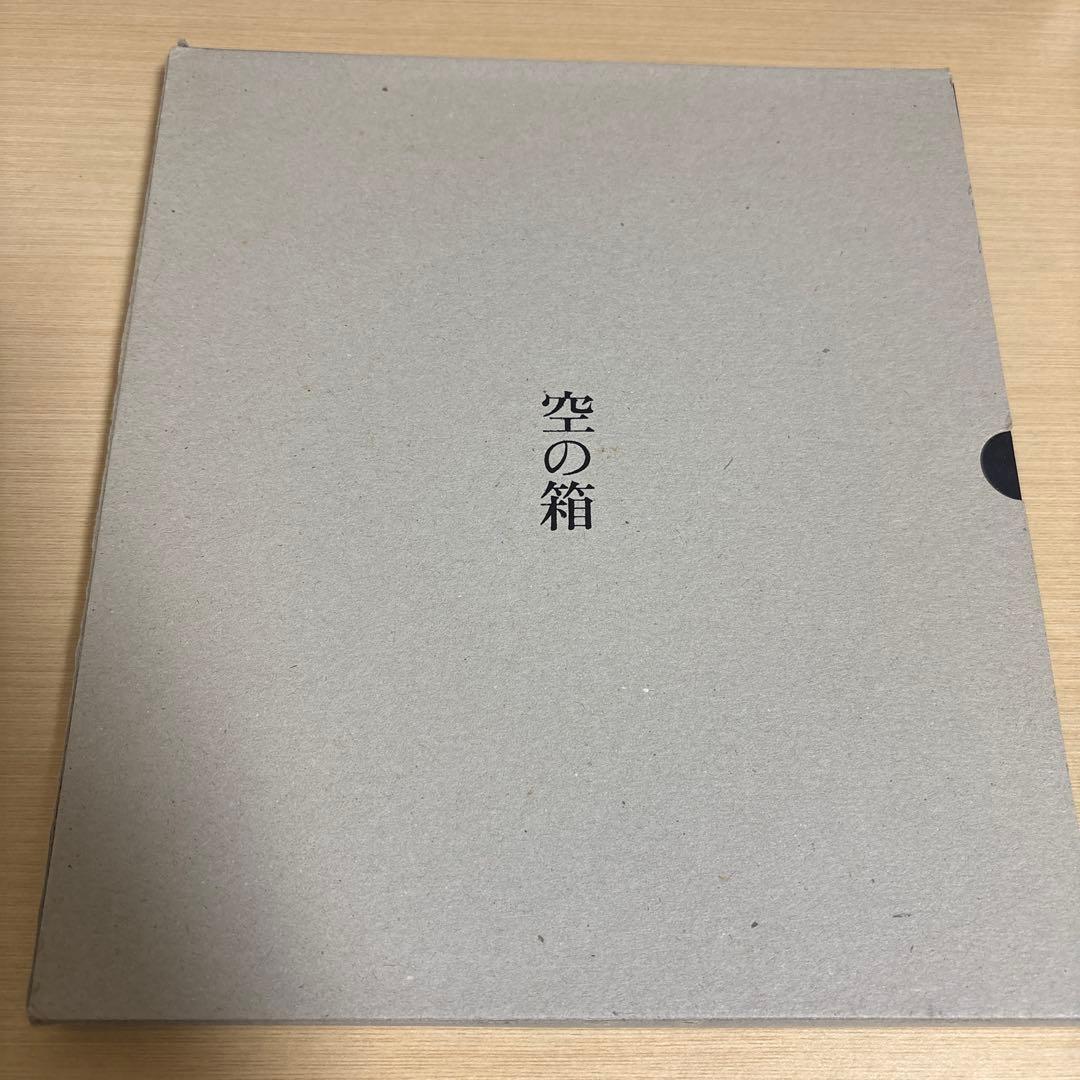 y*i様 空の箱 山本昌男 写真集 山本昌男の「箱の空」を掘り下げる：詳細分析