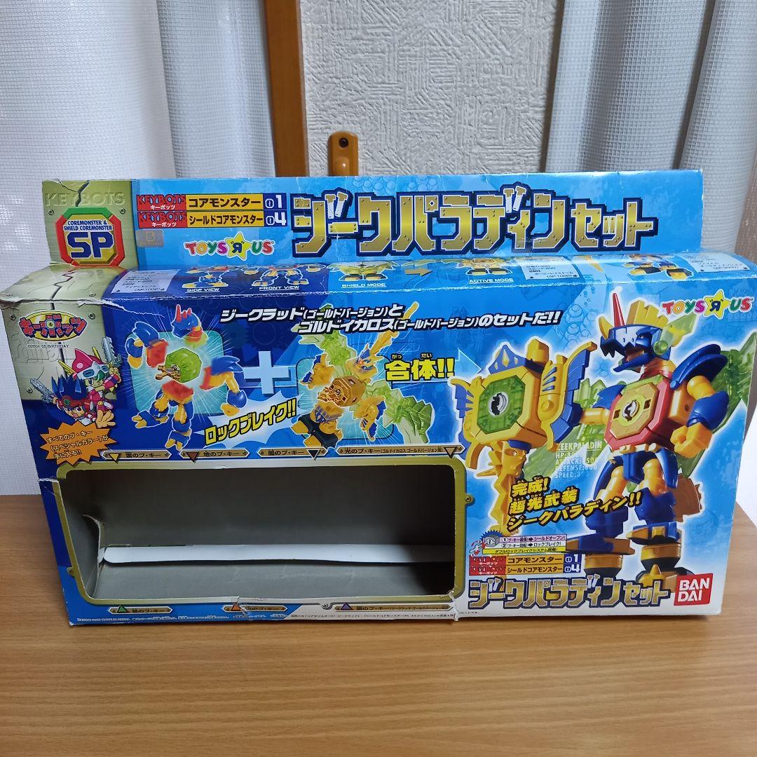 キーボッツ ジークパラディンセット バンダイ トイザらス限定 箱説明書