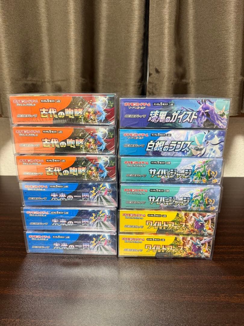 ポケモンカード　シュリンク付き　ボックス　まとめ売り Pokemon（ポケモン） ポケモンカード シュリンク付 第33弾 ポケモン