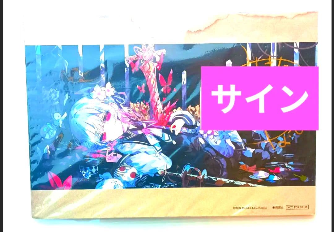 世界で3個】魔法少女ノ魔女裁判 三木谷奈々様サイン入り キー