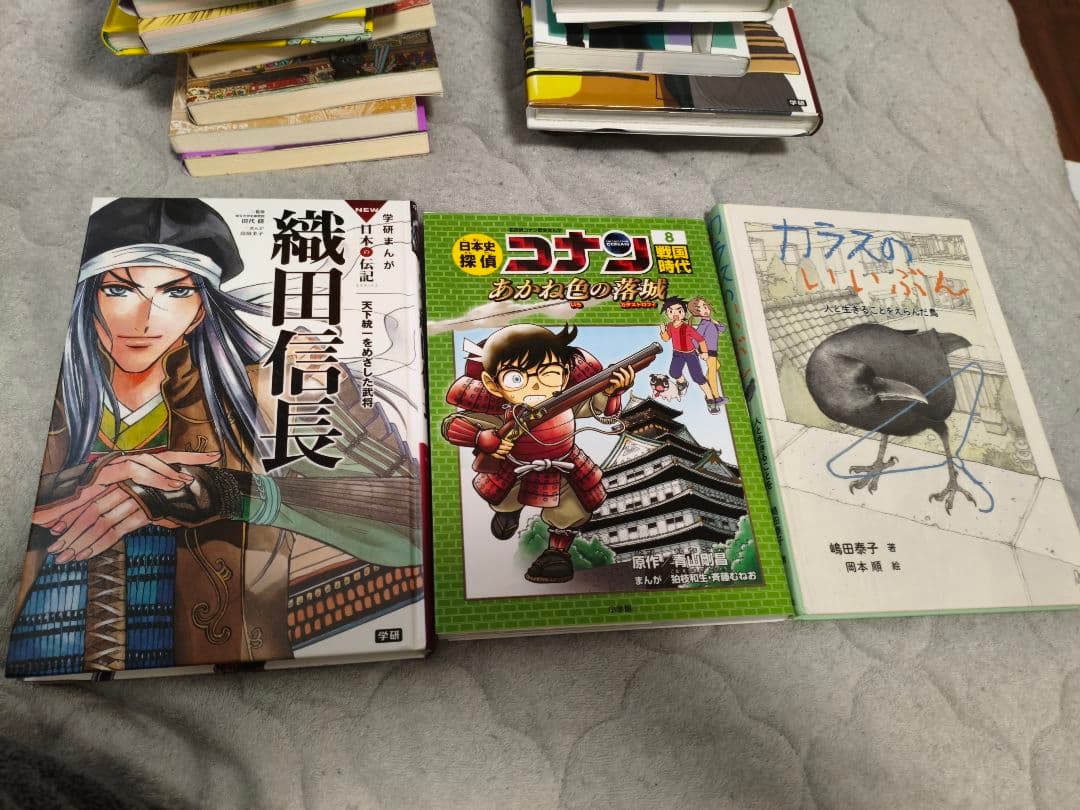 本まとめ売り20冊 - メルカリ