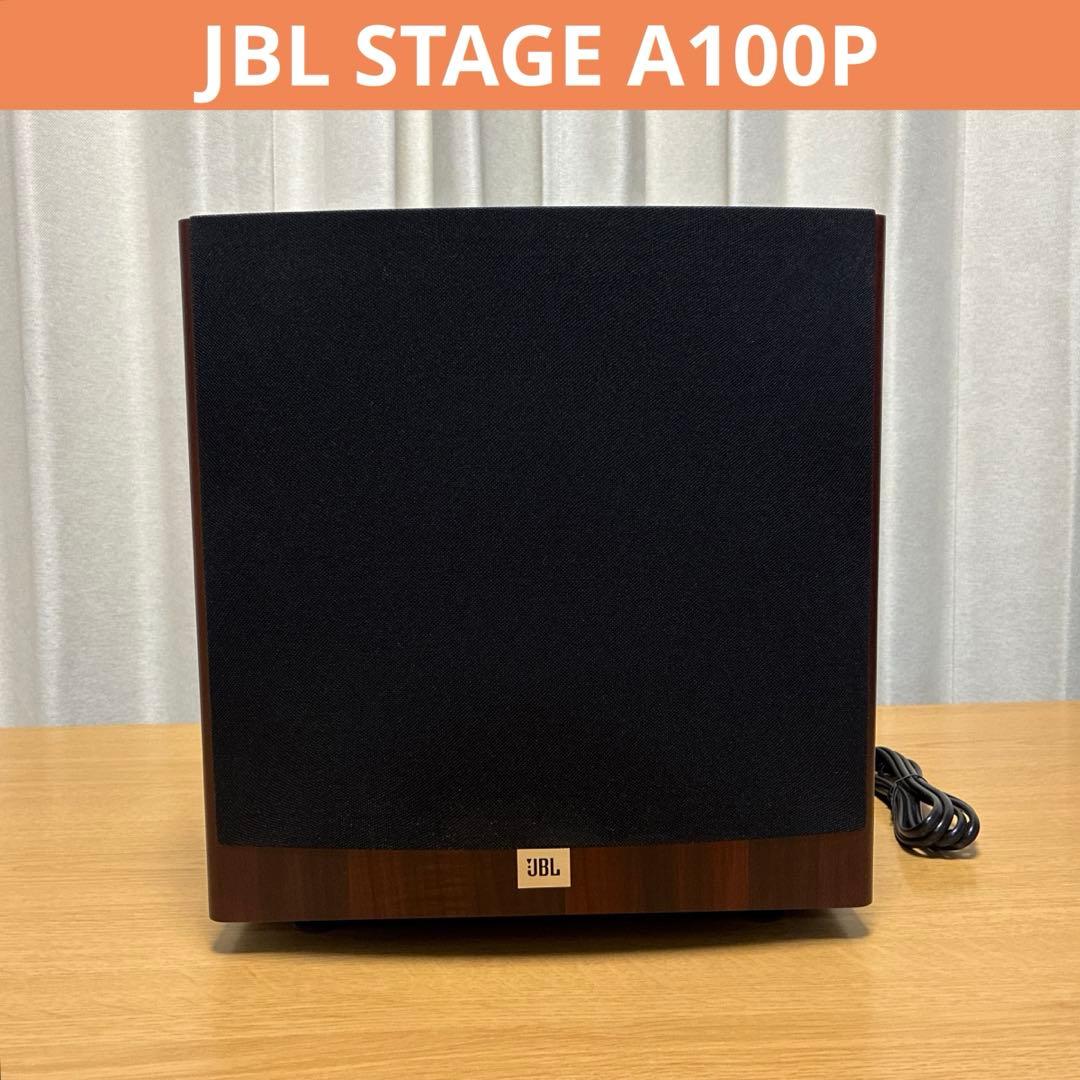 JBL STAGE A100P サブウーファー　木目調　生産終了品 デモ使用品】JBL/サブウーファー/SUB STAGE A100P Wood