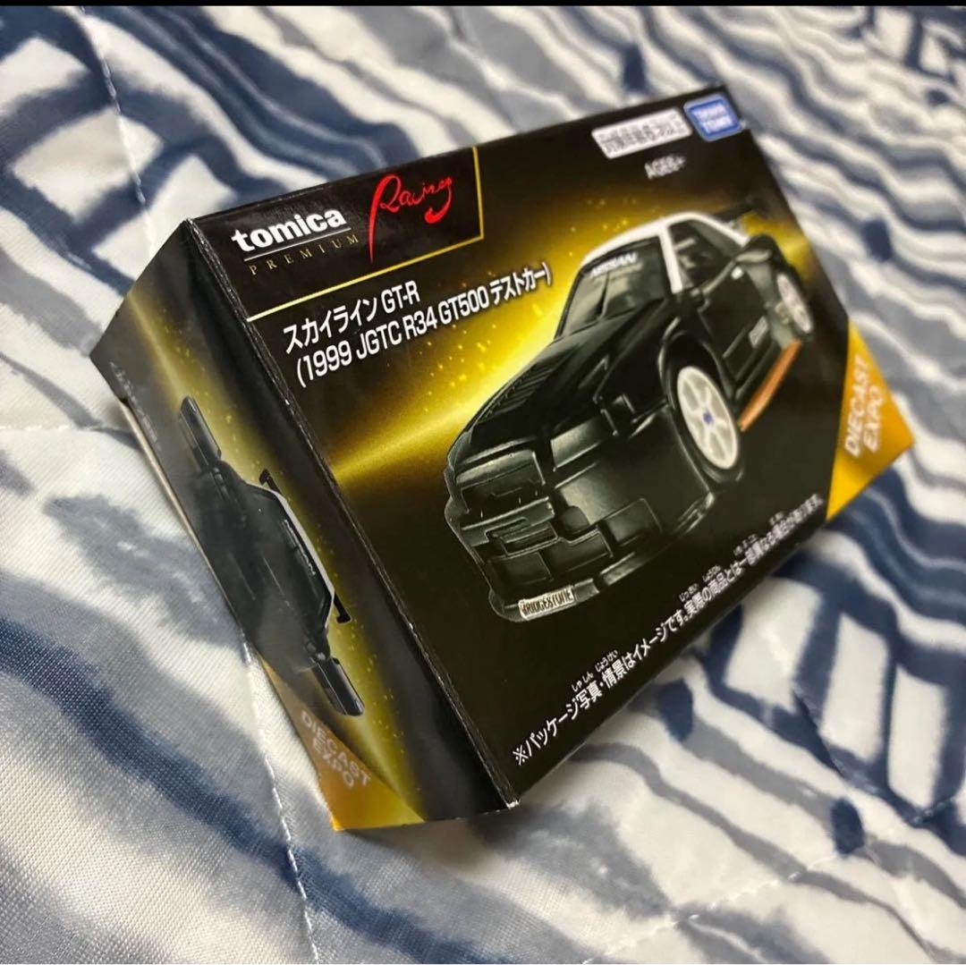 海外版 トミカプレミアム ダイキャストエキスポ スカイライン GT-R R34