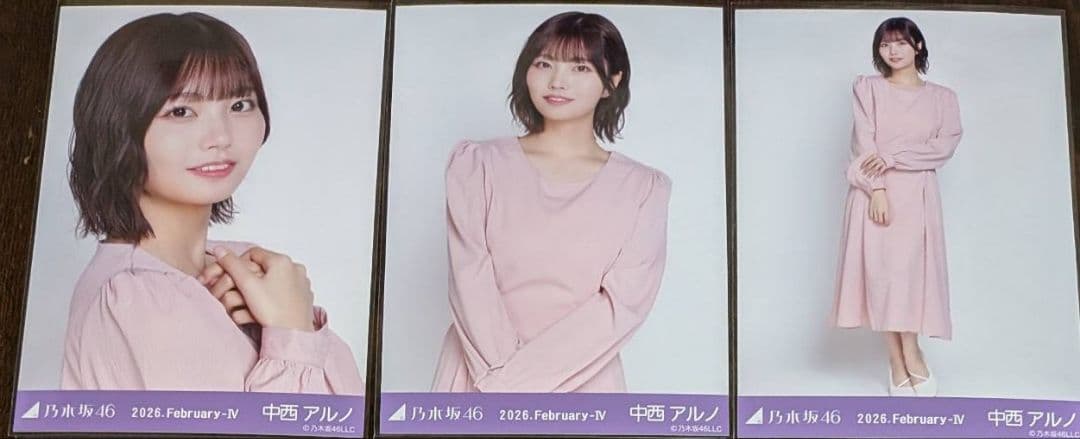 乃木坂46 中西アルノ 生写真 コンプ - メルカリ