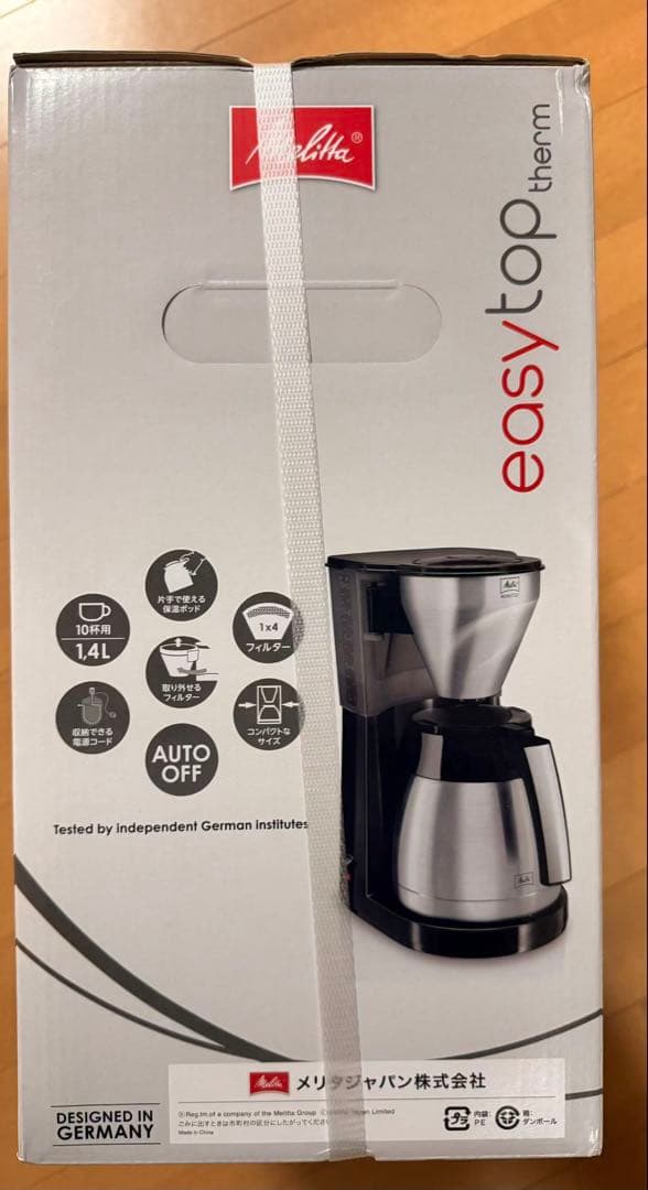 Melitta easy top therm コーヒーメーカー - メルカリ