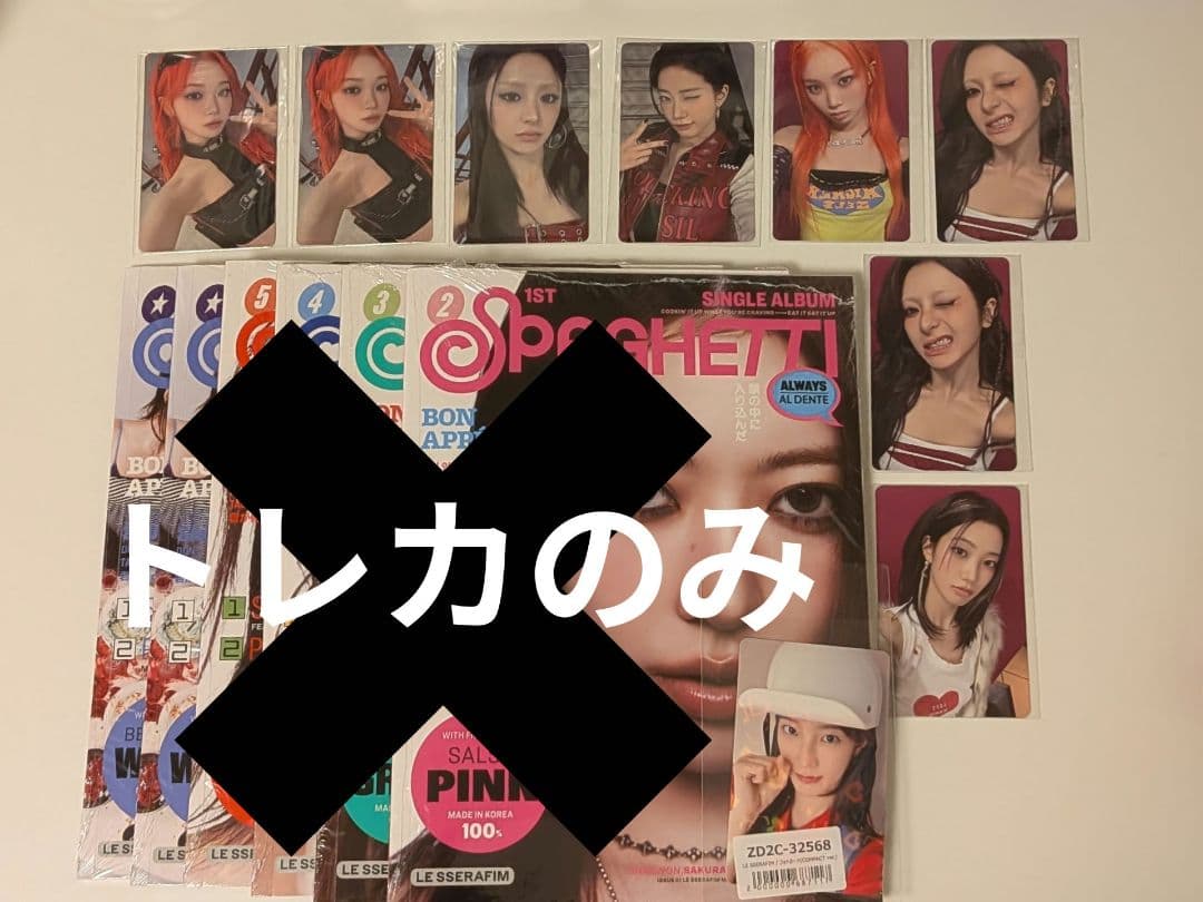 ルセラ SPAGHETTI 東京ドーム ラキドロ チェウォン ユンジン カズハ