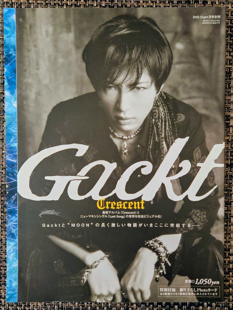 Gackt Crescent 写真集 - メルカリ