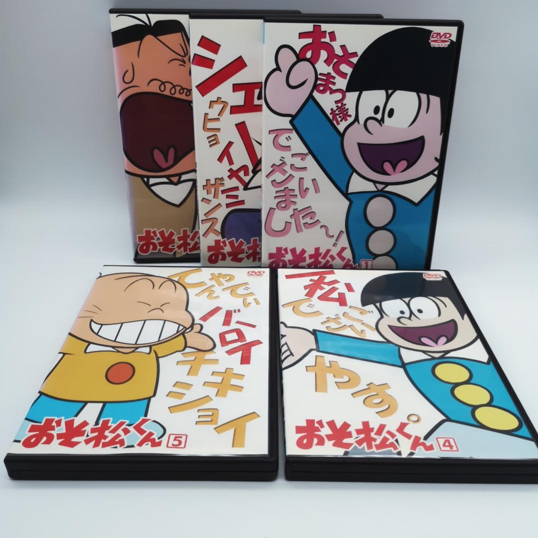 おそ松くん DVD カラー版 全巻セット セル版 - メルカリ