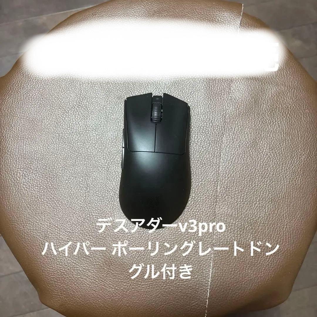 DEATHADDERv3PRO 8k pollingドングル付き Amazon.com: Razer DeathAdder V3 Pro Wireless Gaming Mouse +