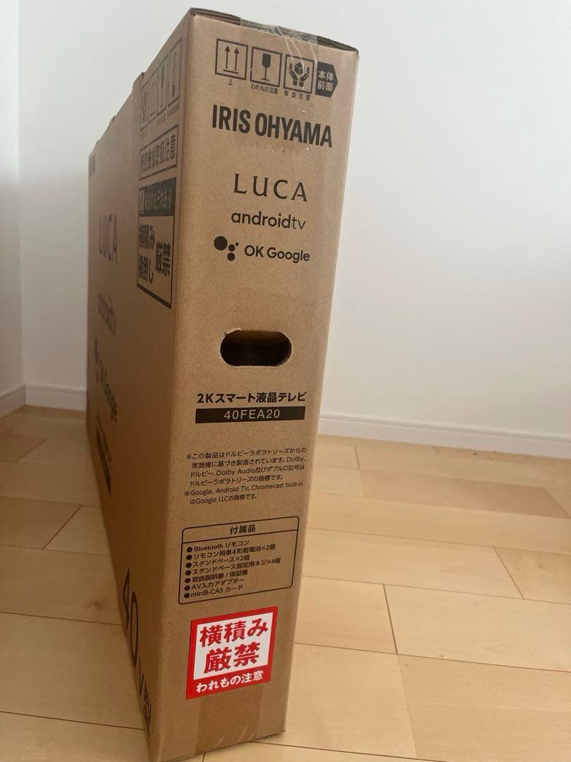 IRIS OHYAMA LUCA 40V型 Android TV 40FEA20