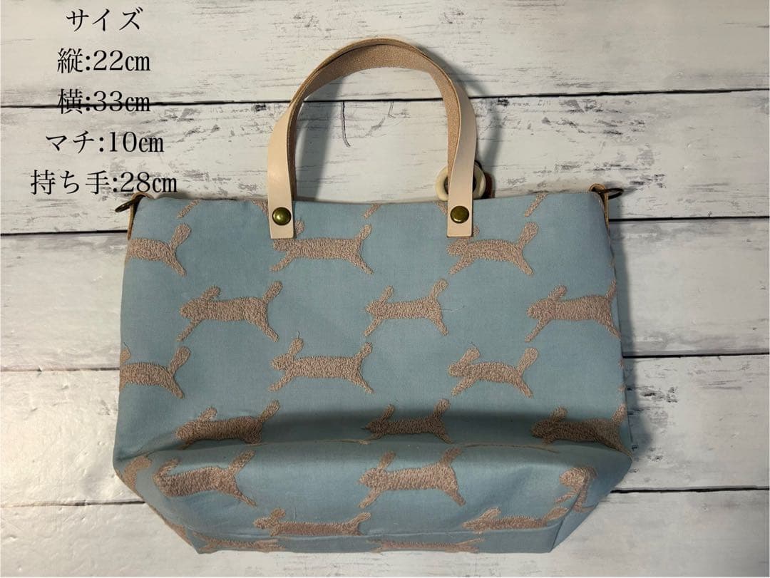 1005】ミナペルホネンrun run runトートバッグ ラスト1 - トートバッグ