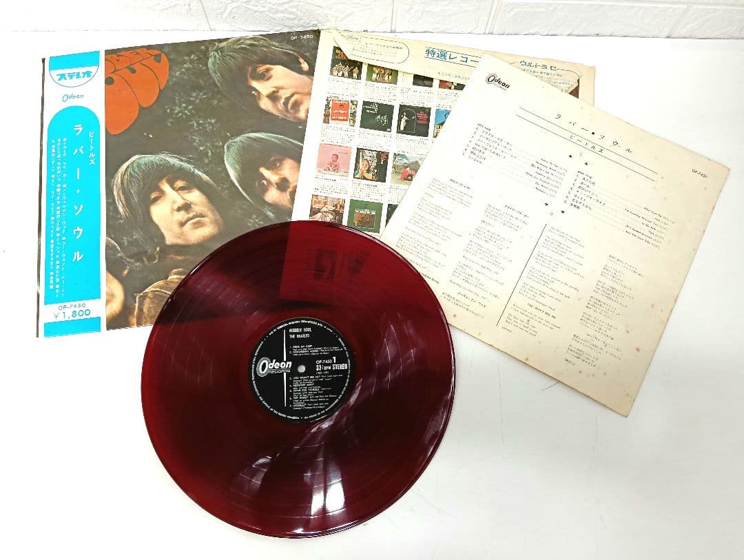 12-9-4ビートルズ Odeon ラバー・ソウル OP-7450 赤盤レコード 12-9-4ビートルズ Odeon ラバー・ソウル OP-7450 赤盤レコード - メルカリ