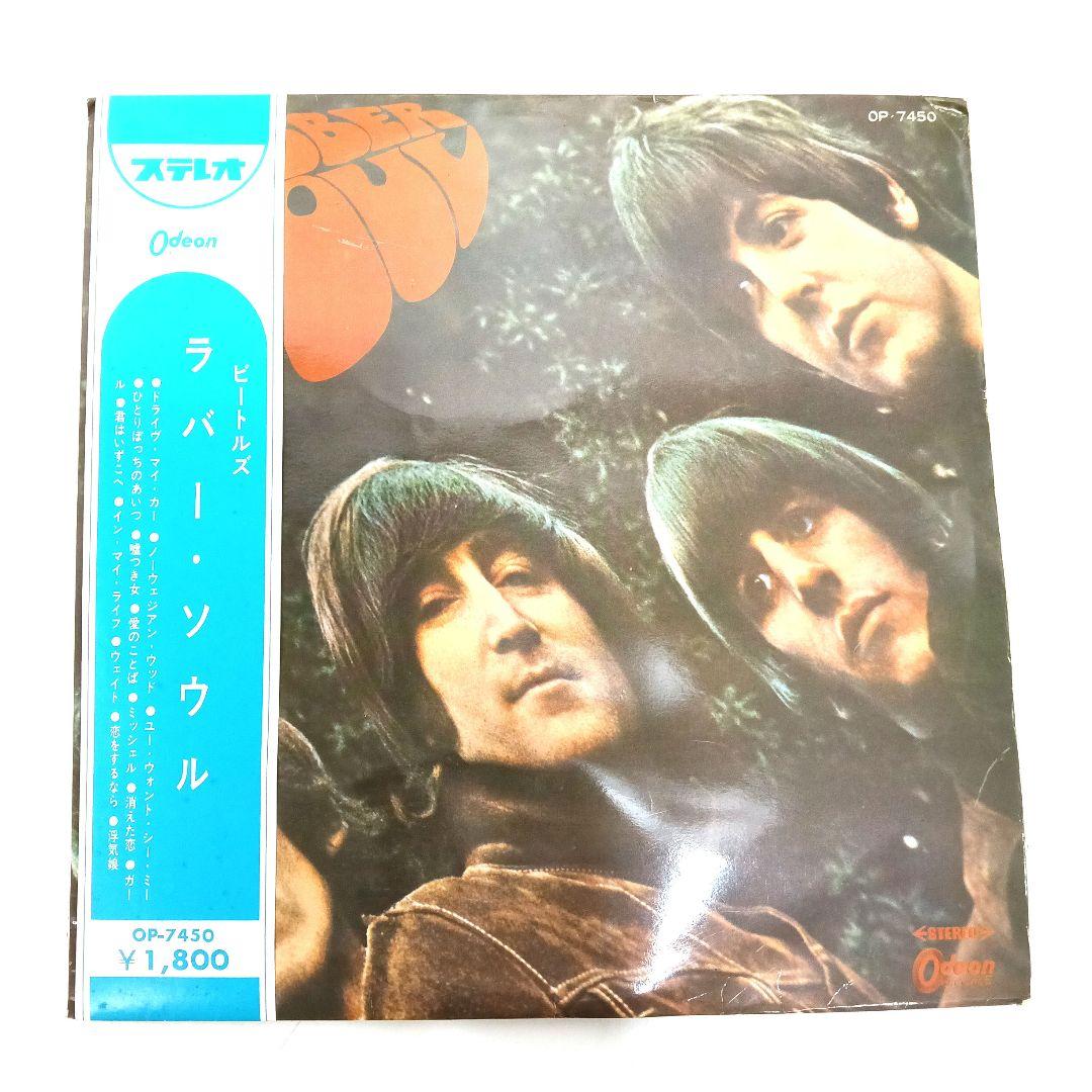 12-9-4ビートルズ Odeon ラバー・ソウル OP-7450 赤盤レコード - メルカリ