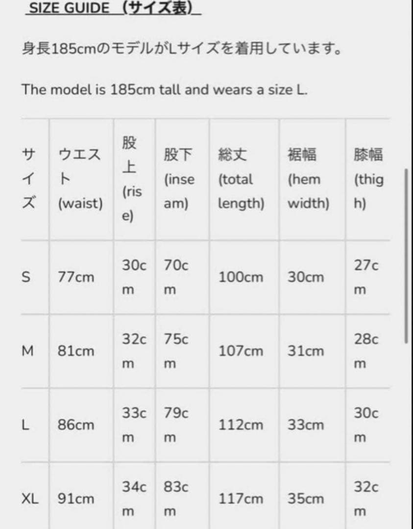 d*t様 goar.archive strapped pants L フレアデニ - メルカリ