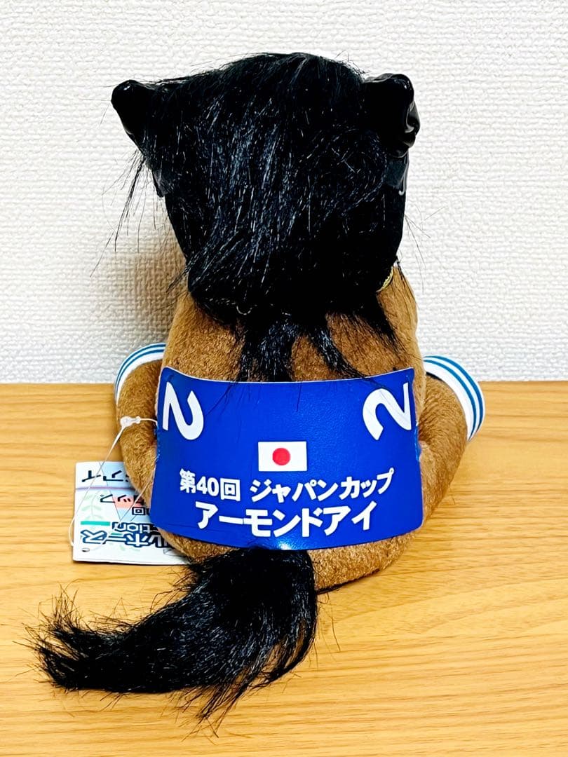 アーモンドアイ/アイドルホース 第40回ジャパンカップ 9冠ver