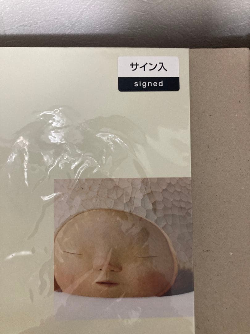 新品未読 サイン入 中村萌 before the dawn 作品集 限定品