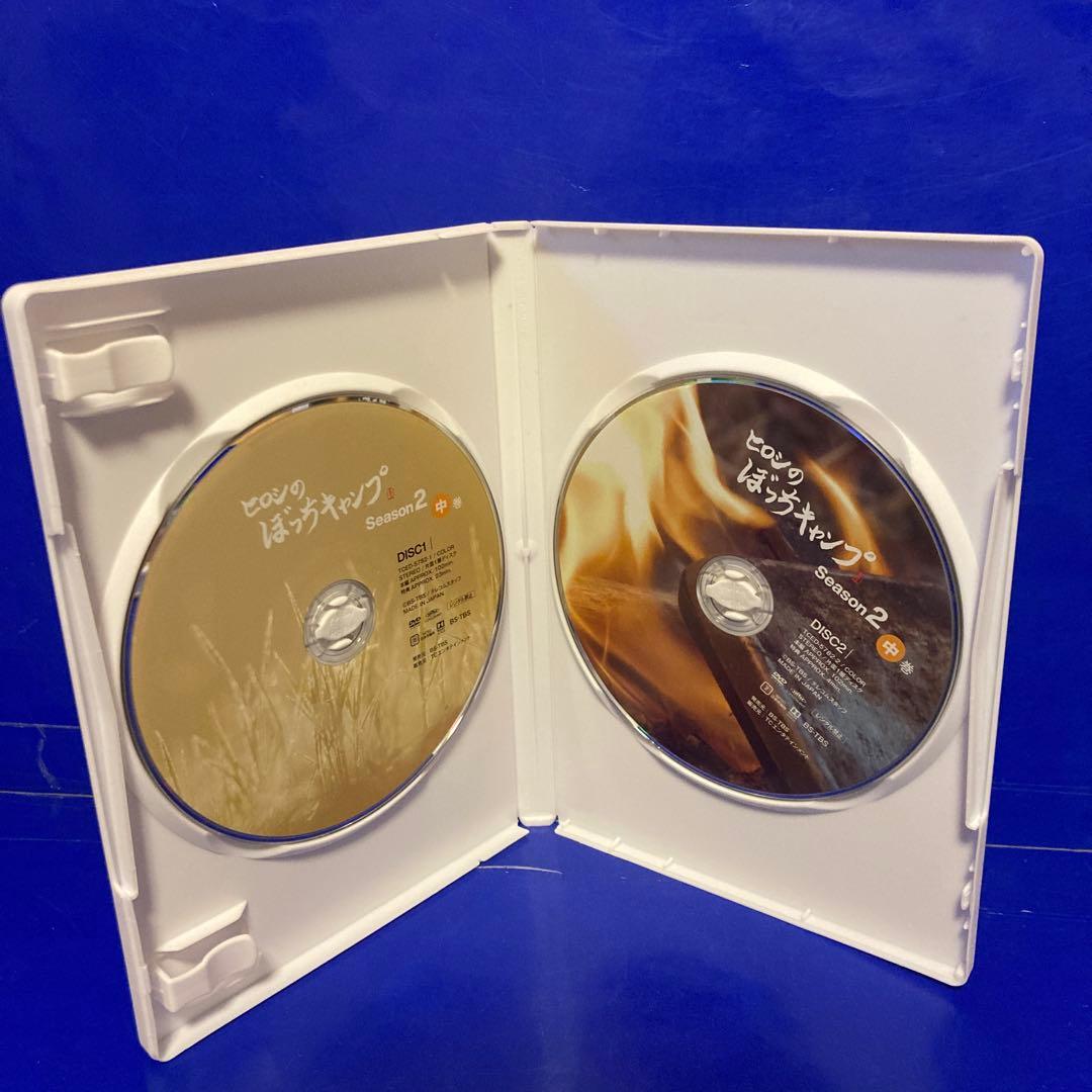 ヒロシのぼっちキャンプ Season2 上中下 3巻セット - メルカリ