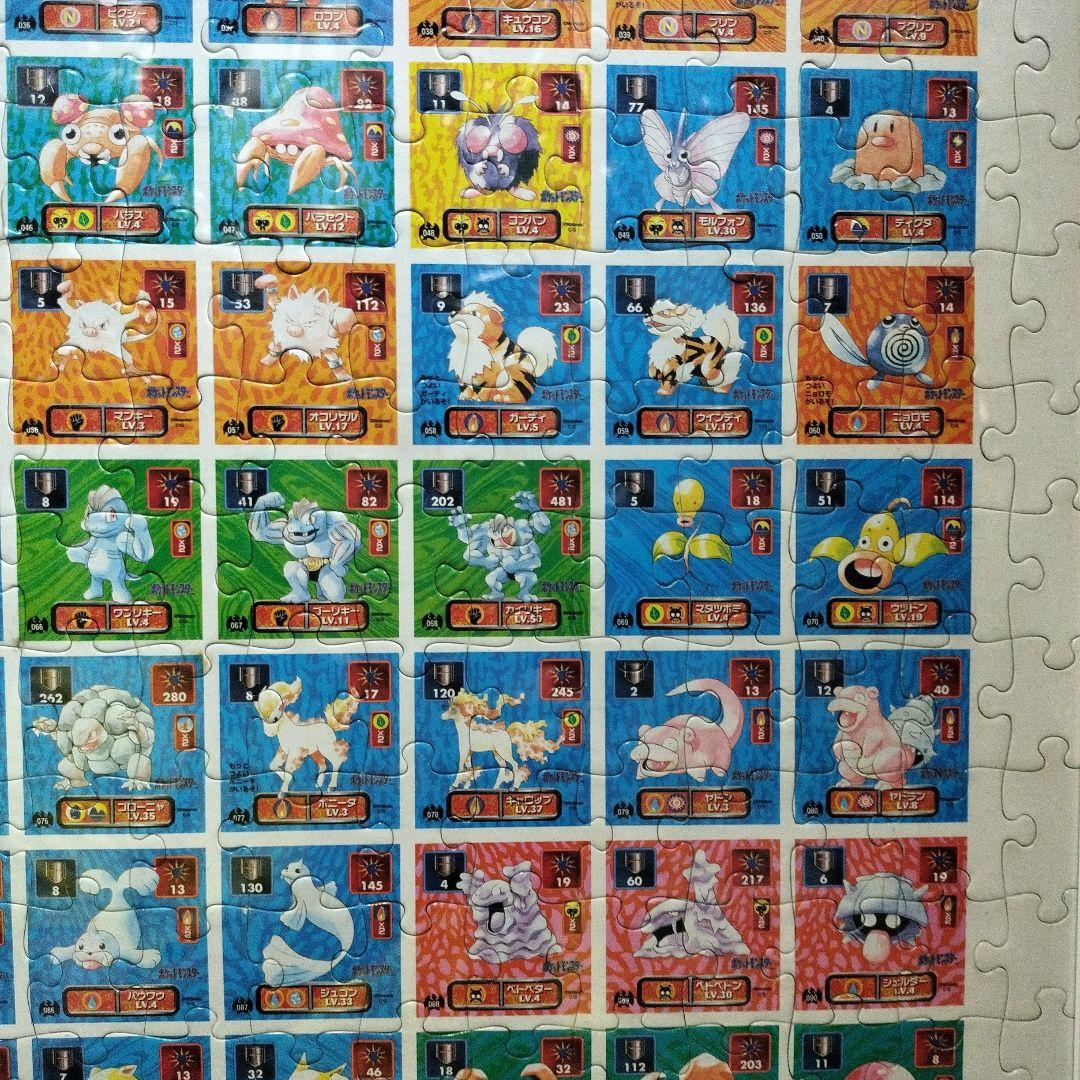 ポケモン最強シール列伝コレクション 額付きジグソーパズル - メルカリ