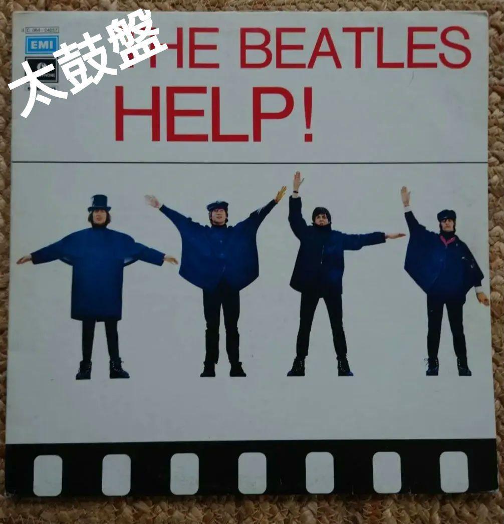イタリア盤BeatlesHELP! Helpのイタリア盤/Beatles | analog Beat
