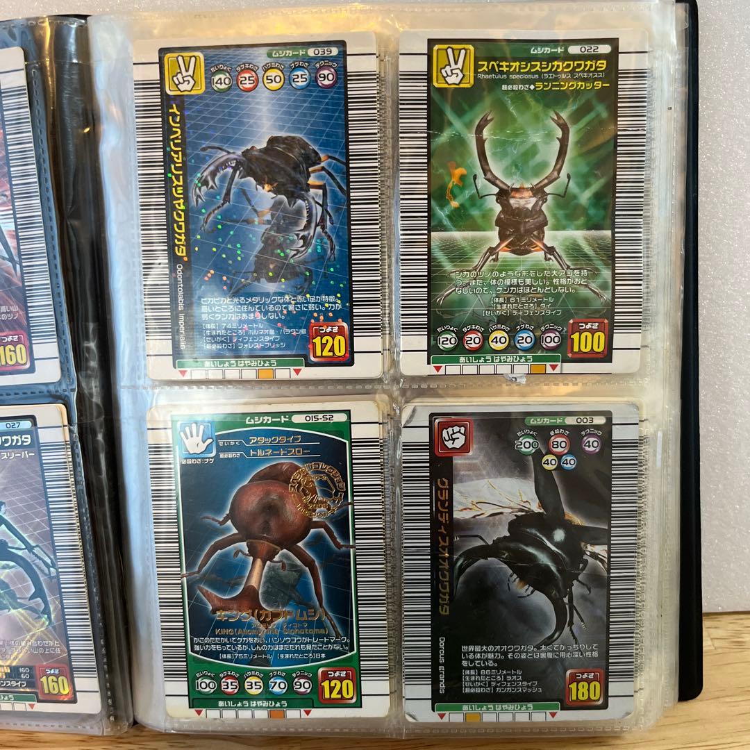 甲虫王者ムシキング 2006セカンド〜パーフェクトキング〜 106枚まとめ