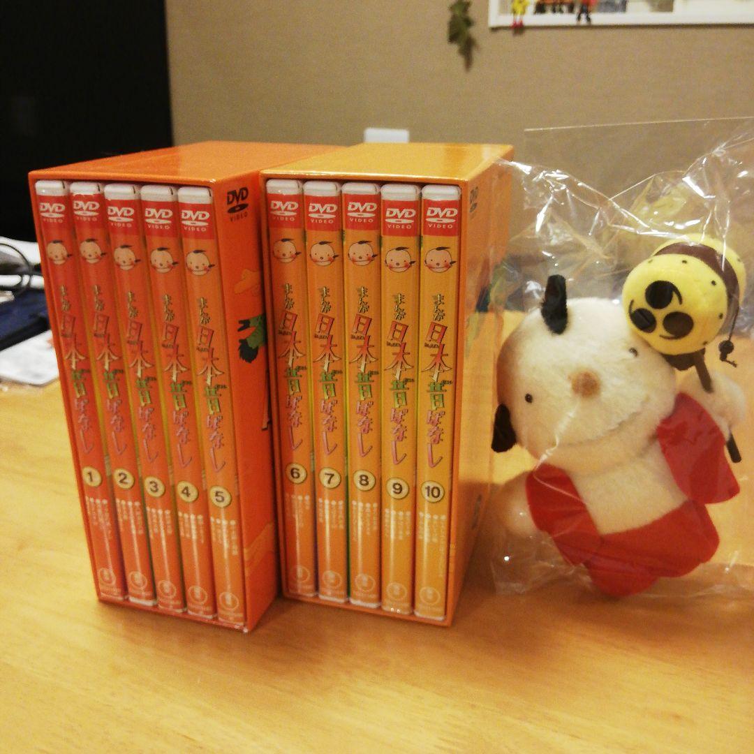 ☆美品☆まんが日本昔ばなし☆昔話 DVD-BOX 第1集 第2集 ぬいぐるみ付