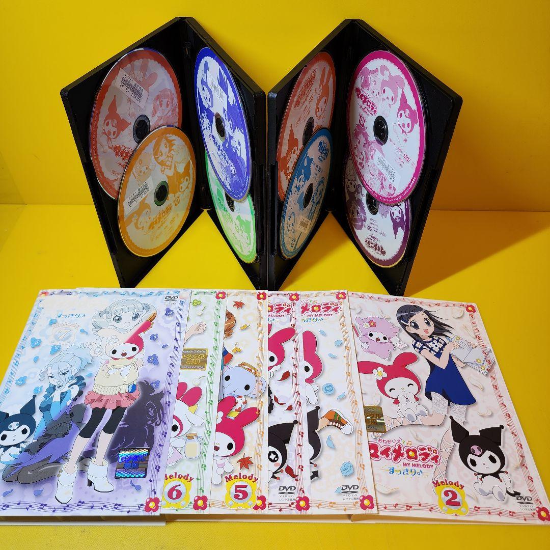 新品ケース交換済み　おねがいマイメロディ【1期～4期】DVD 全47巻