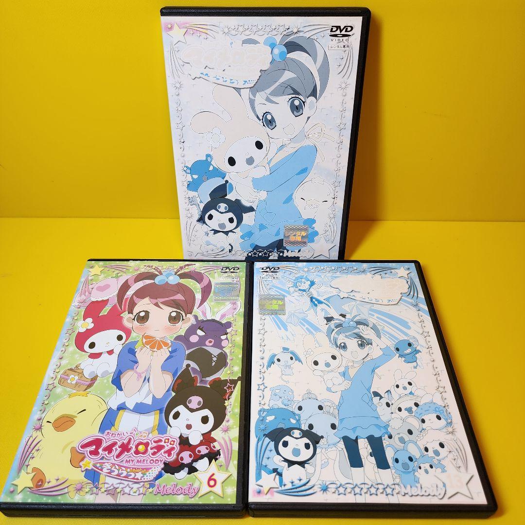 新品ケース交換済み　おねがいマイメロディ【1期～4期】DVD 全47巻